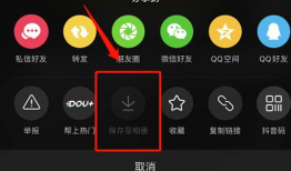怎么保存抖音视频,轻松掌握保存技巧