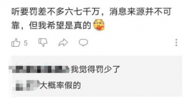 王者最新吃瓜爆料直播前,直播前惊现神秘瓜，最新动态揭秘！