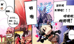 英魂漫画,传奇英雄的荣耀征程